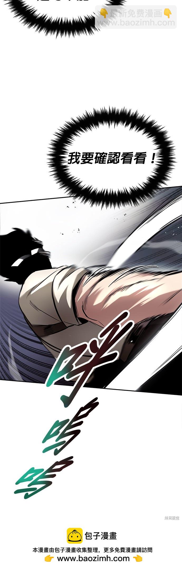 第43话53