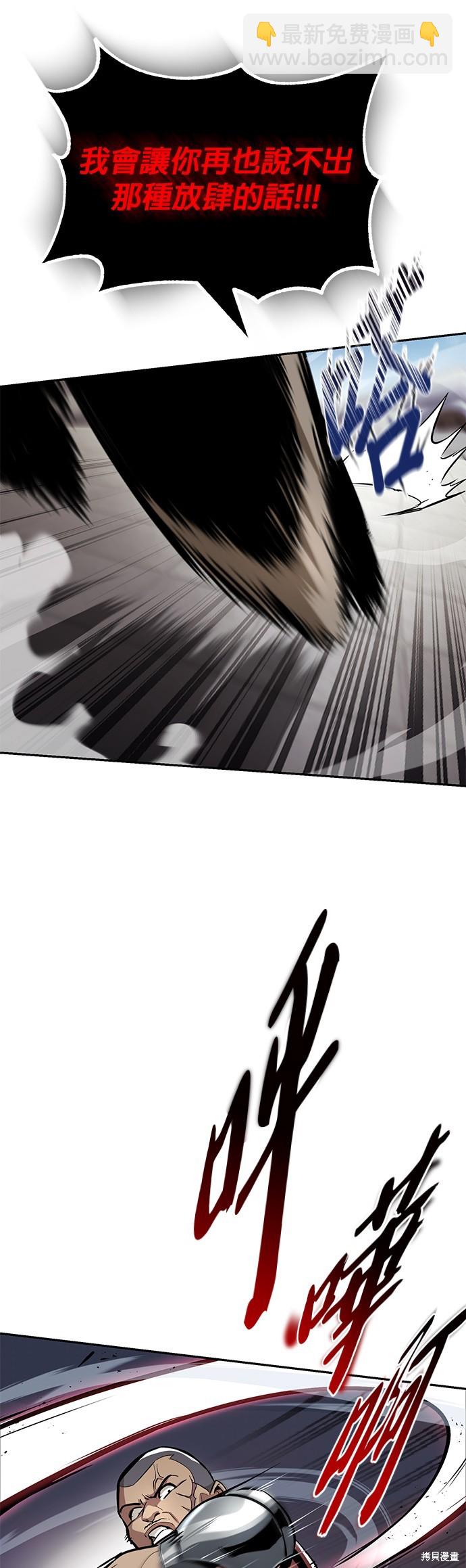 第43话9