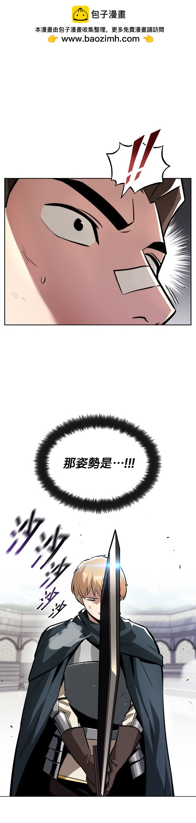 第44话1