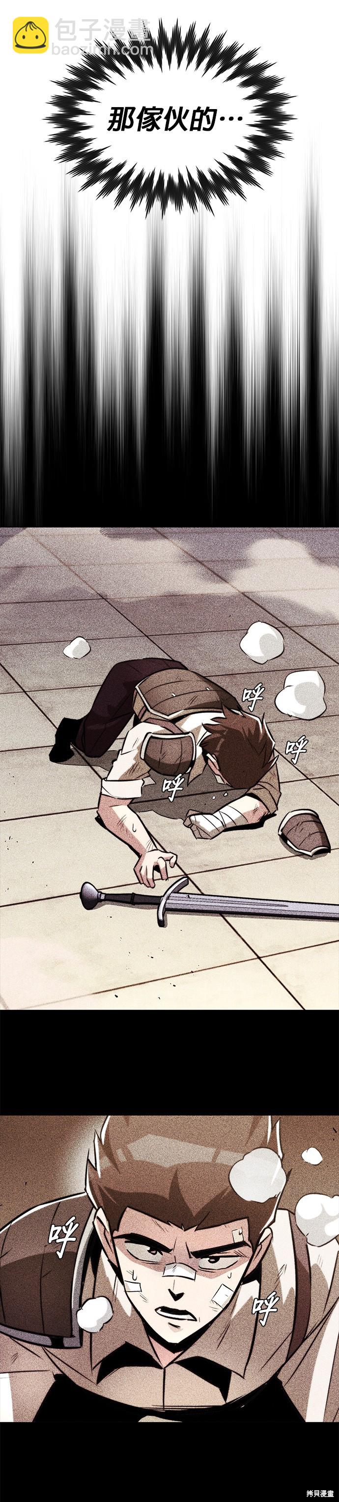 第44话10