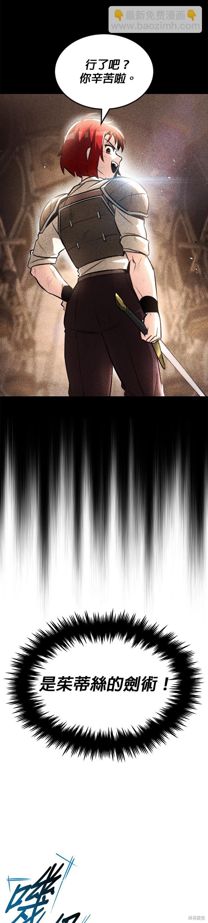 第44话11