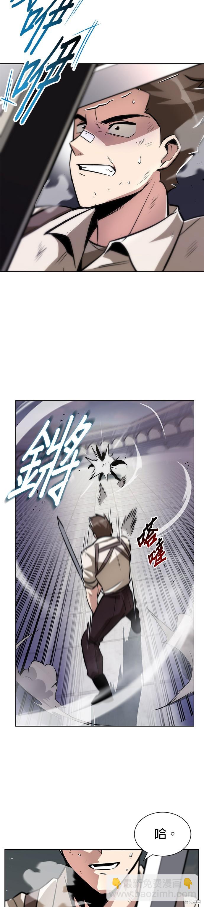 第44话12