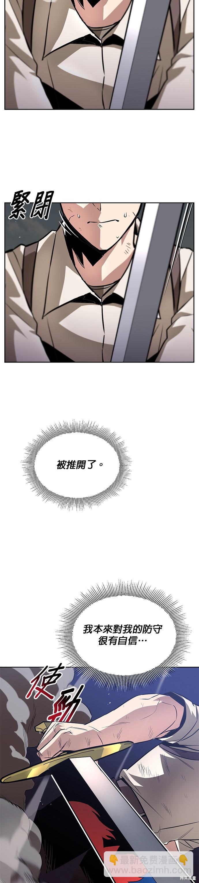 第44话13