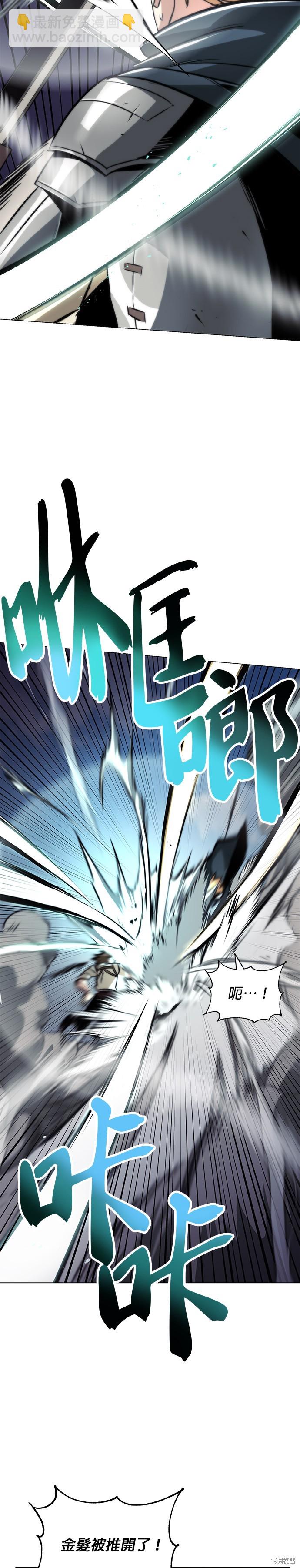 第44话16