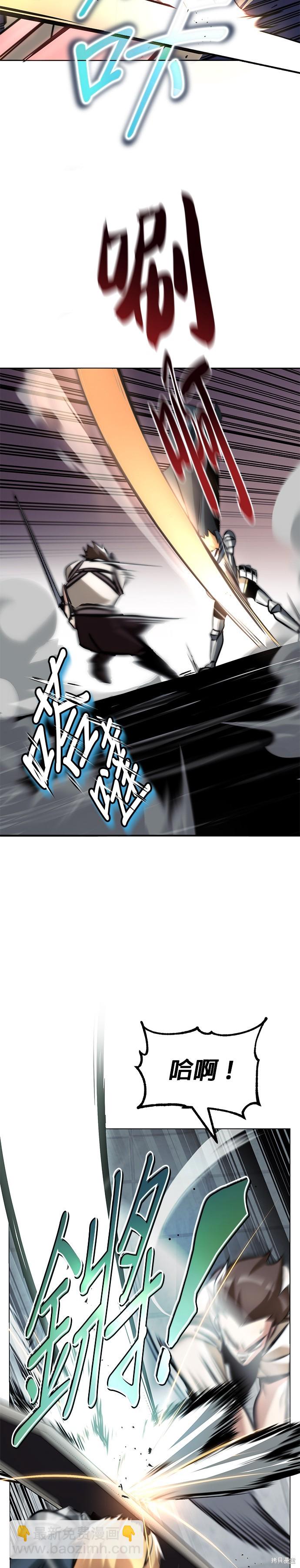 第44话18