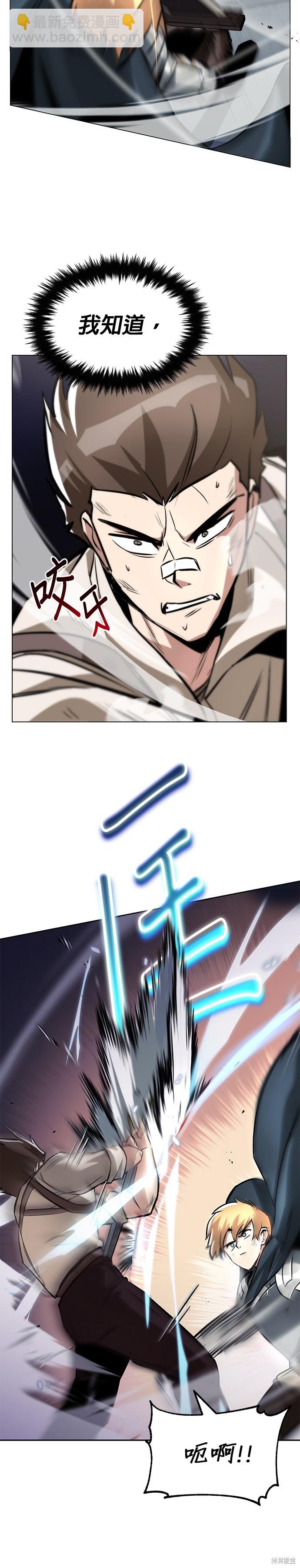 第44话19