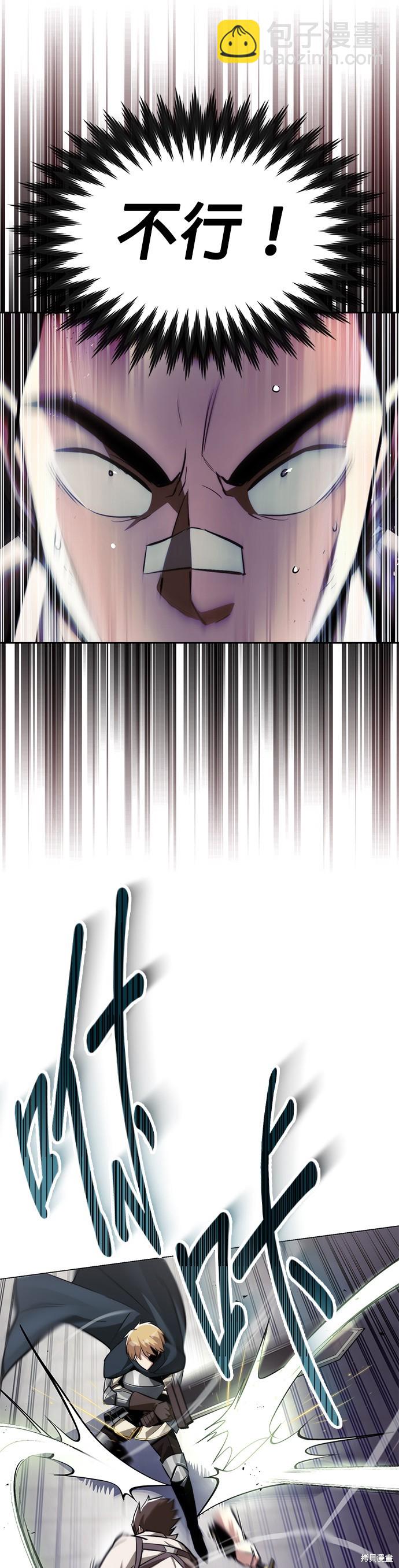 第44话2