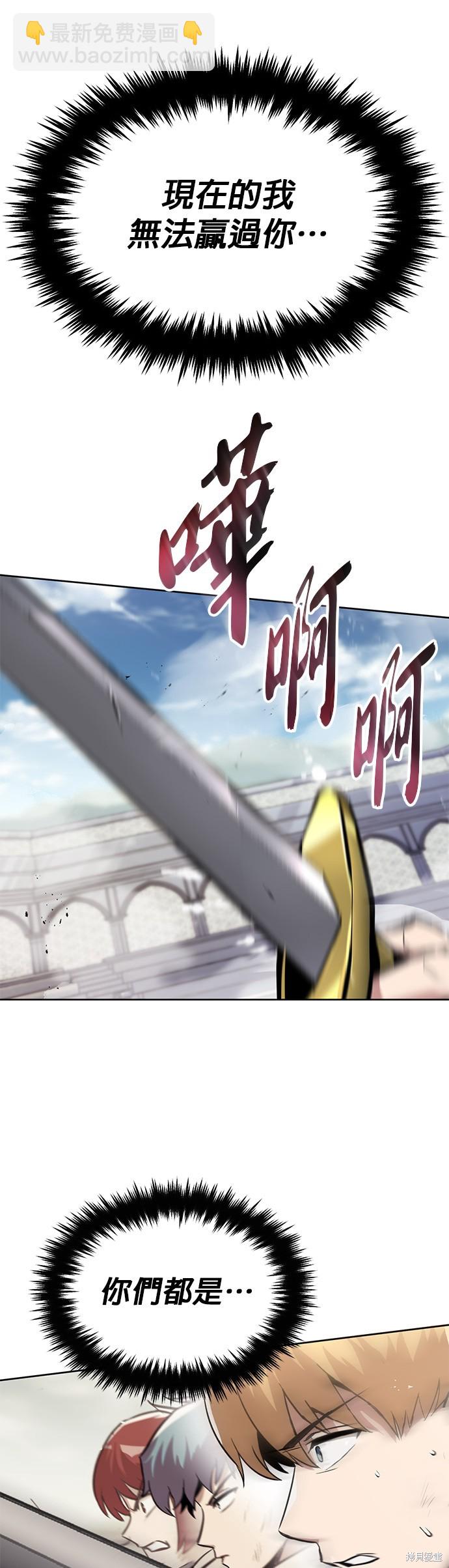第44话20