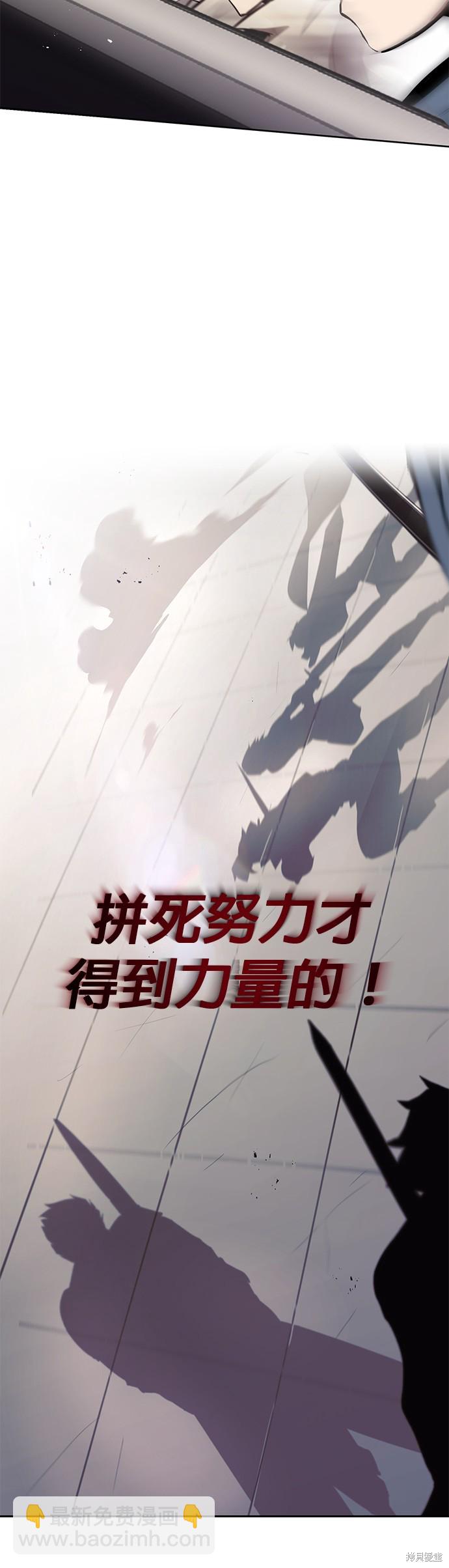 第44话21