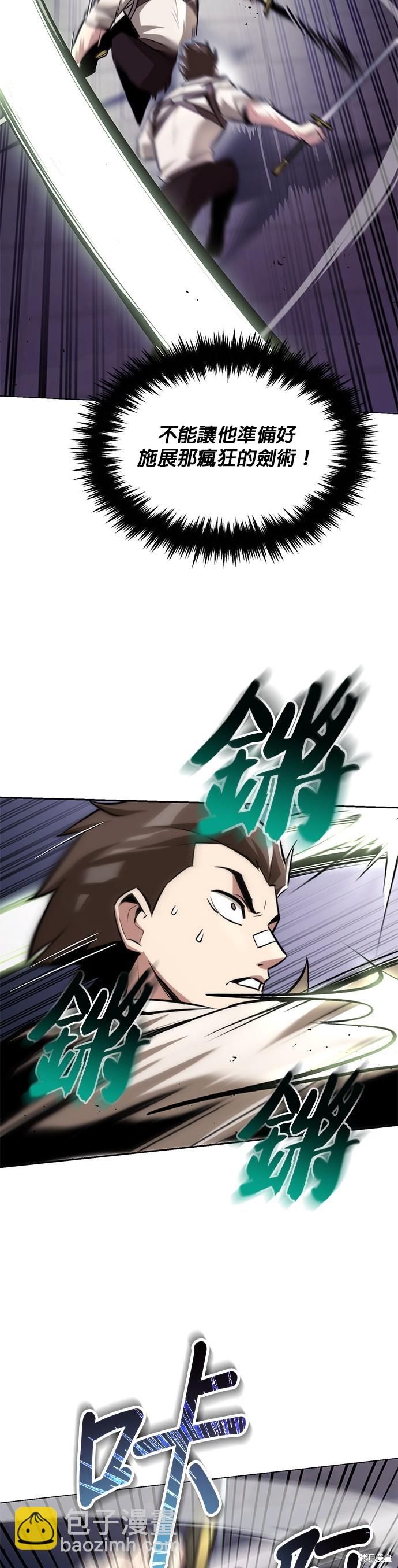 第44话3