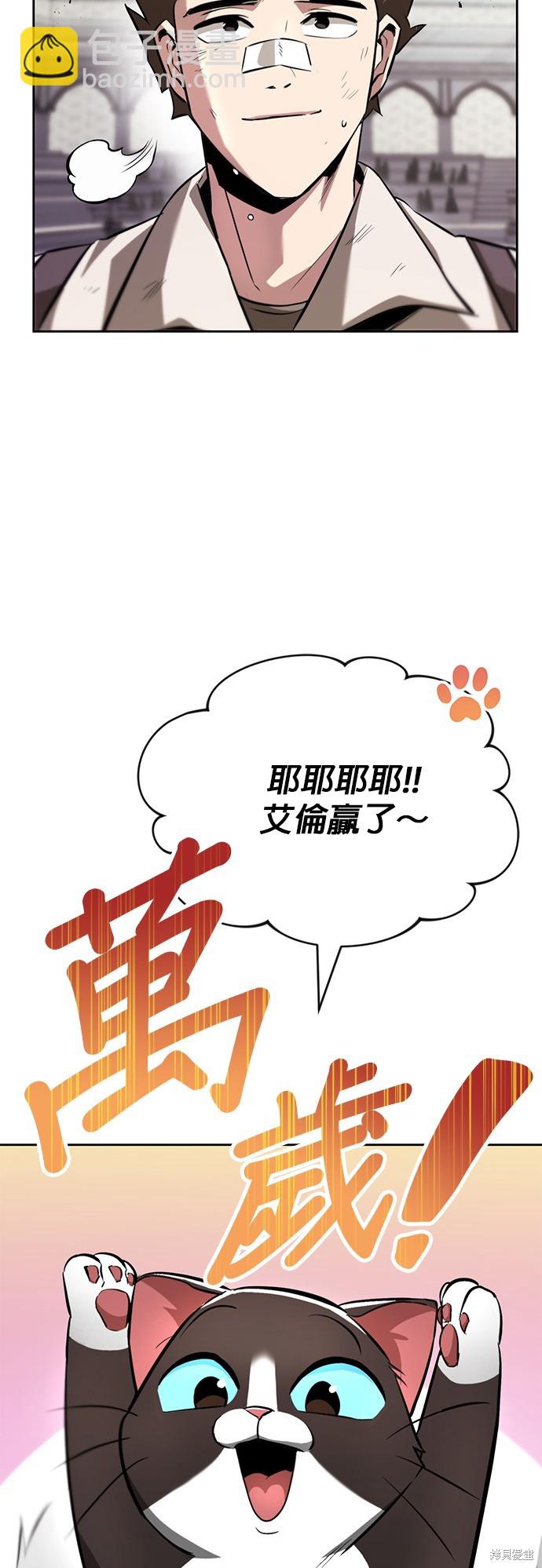第44话34