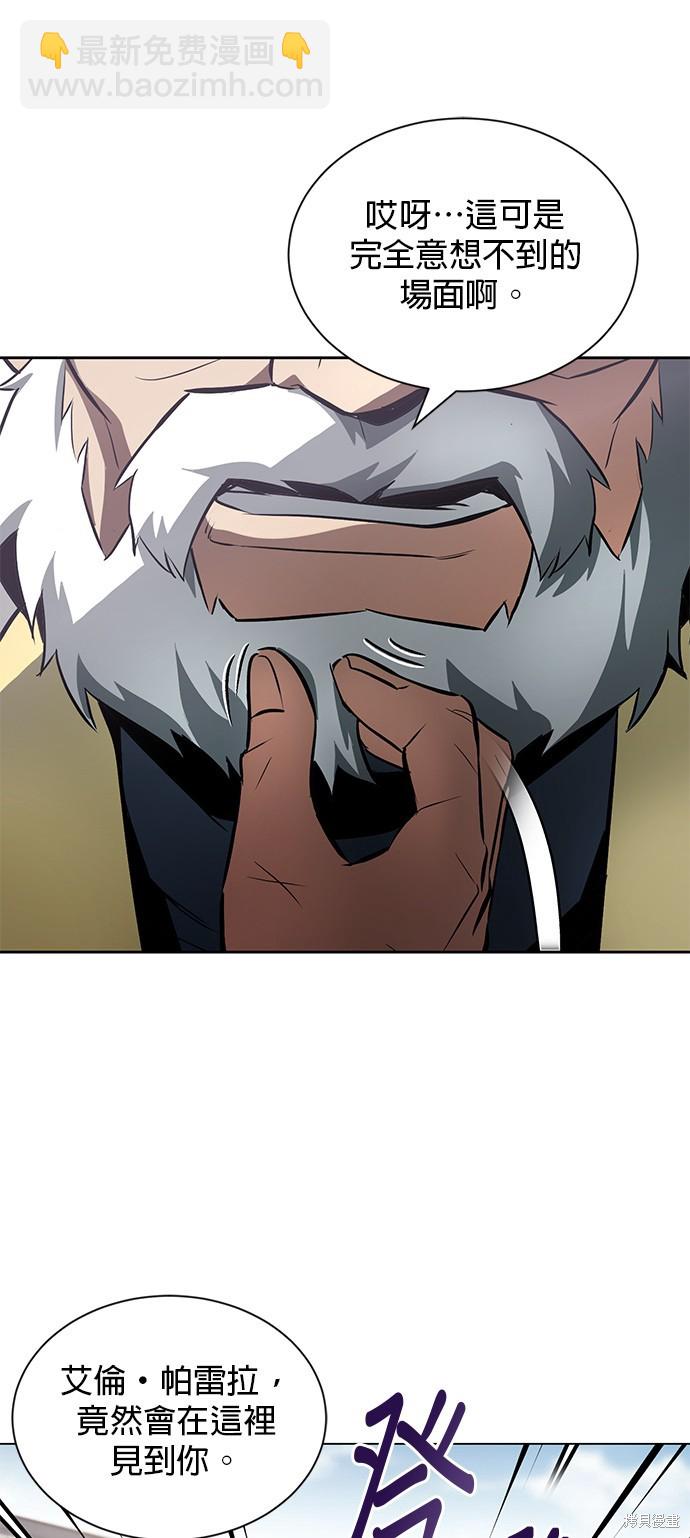 第44话40