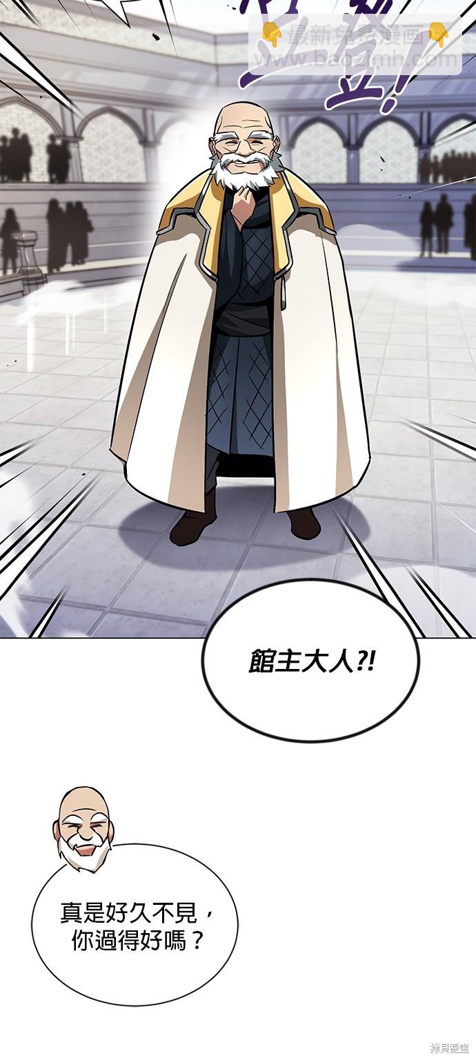 第44话41