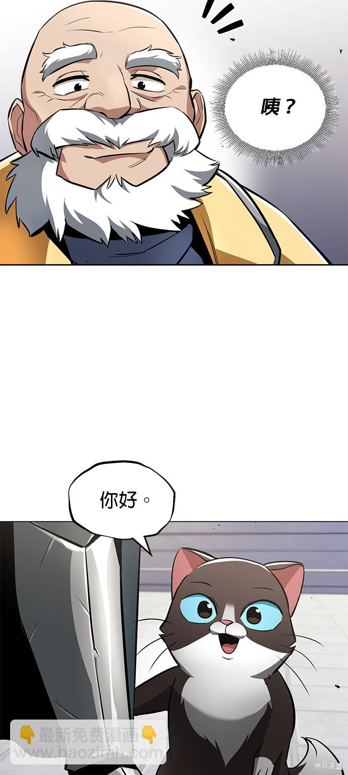 第44话43