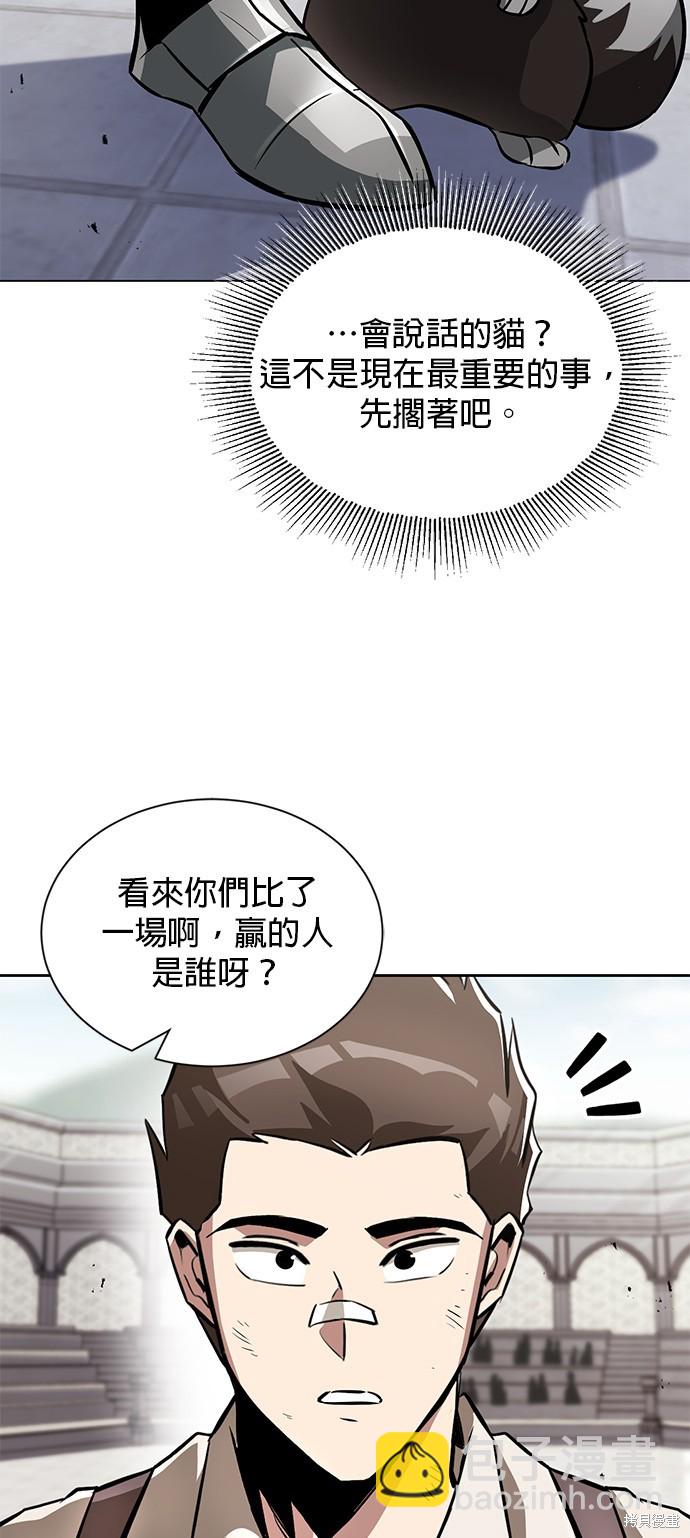 第44话44