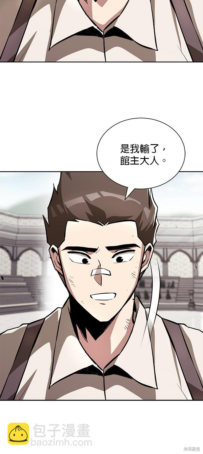 第44话45