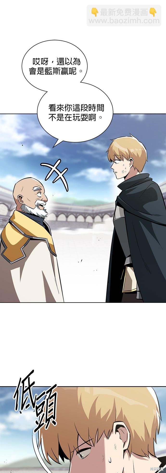 第44话50