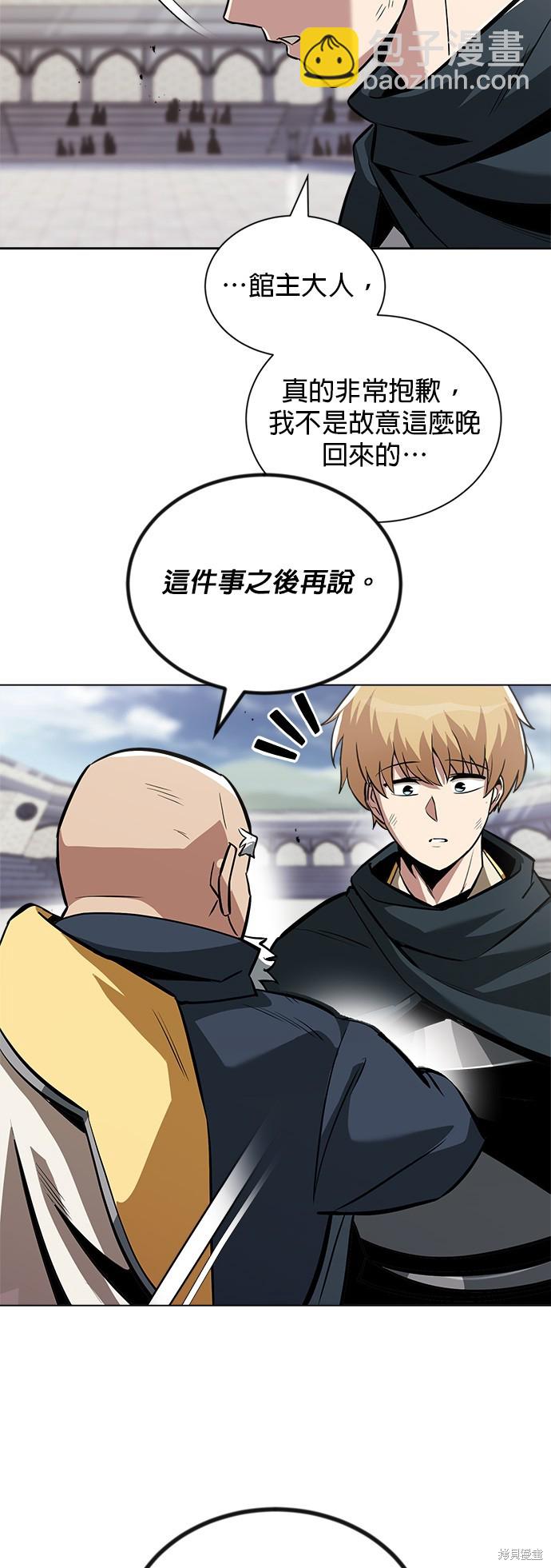 第44话51
