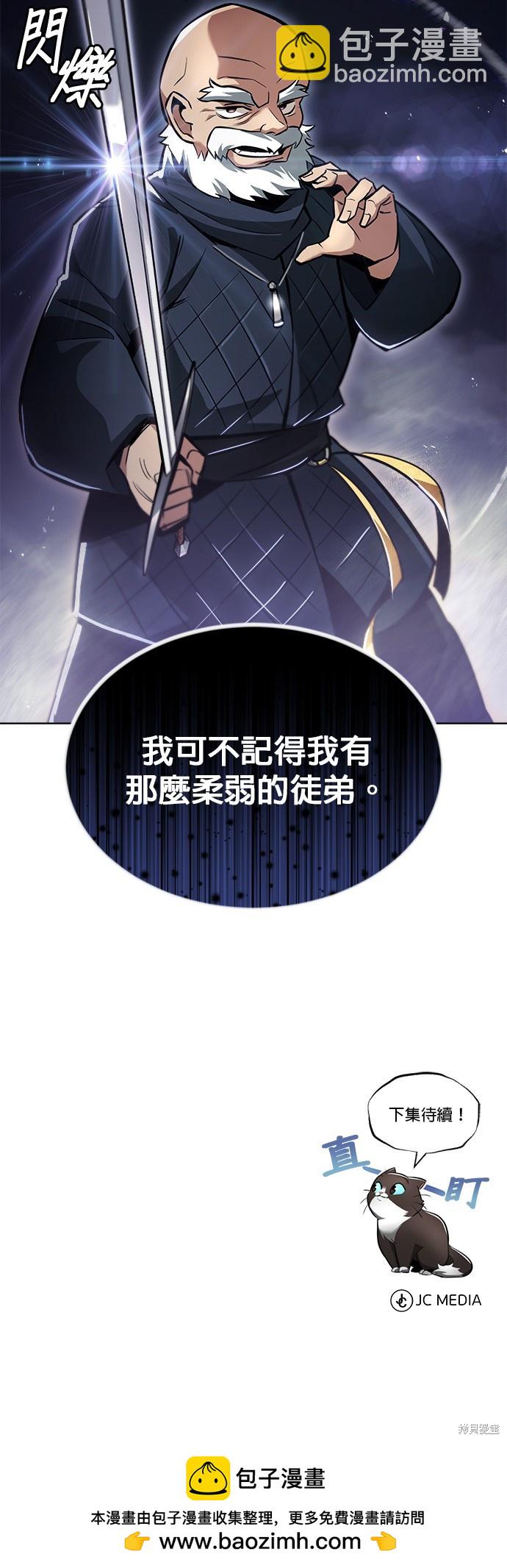 第44话54