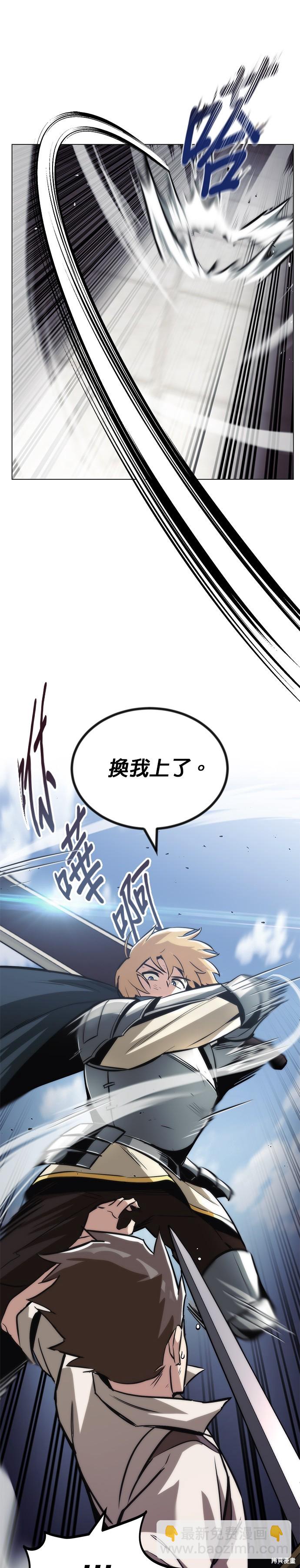 第44话6