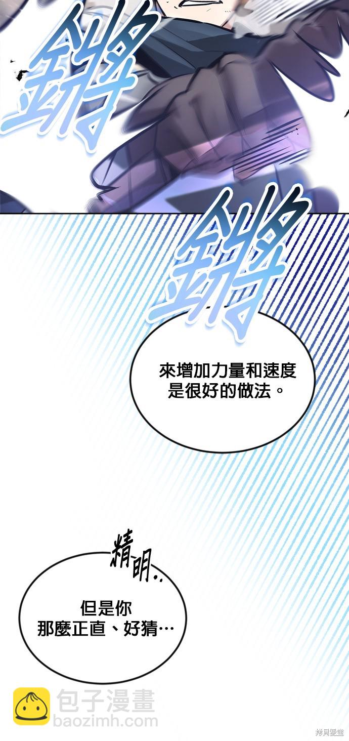 第45话10