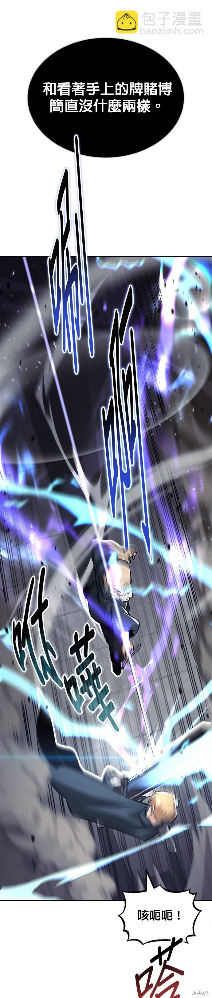 第45话12