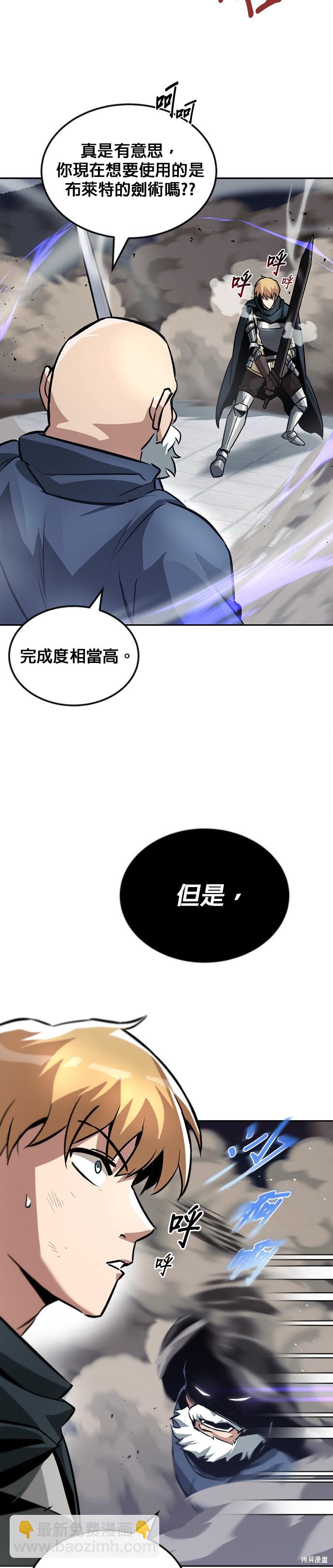 第45话13