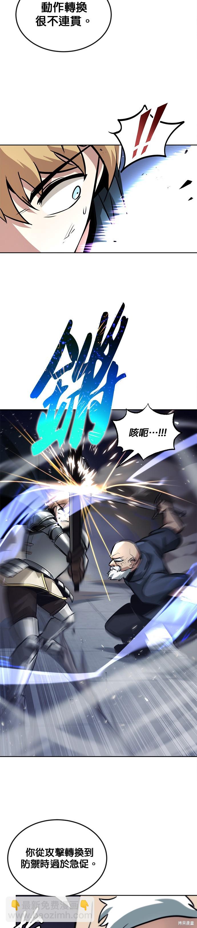 第45话14
