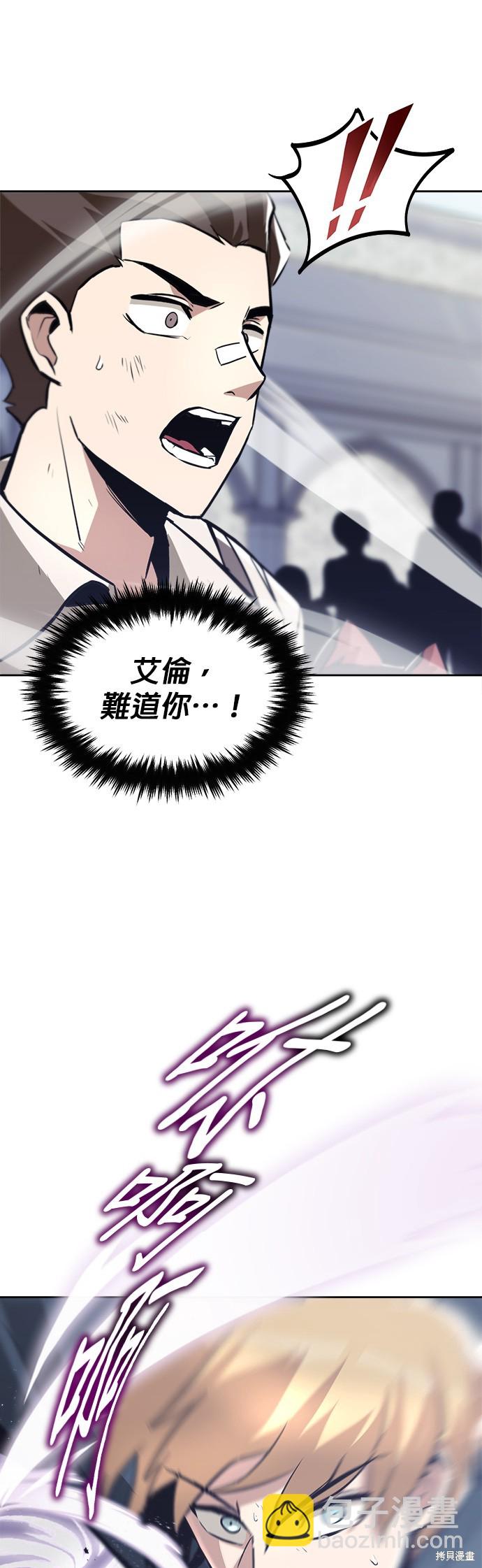 第45话18