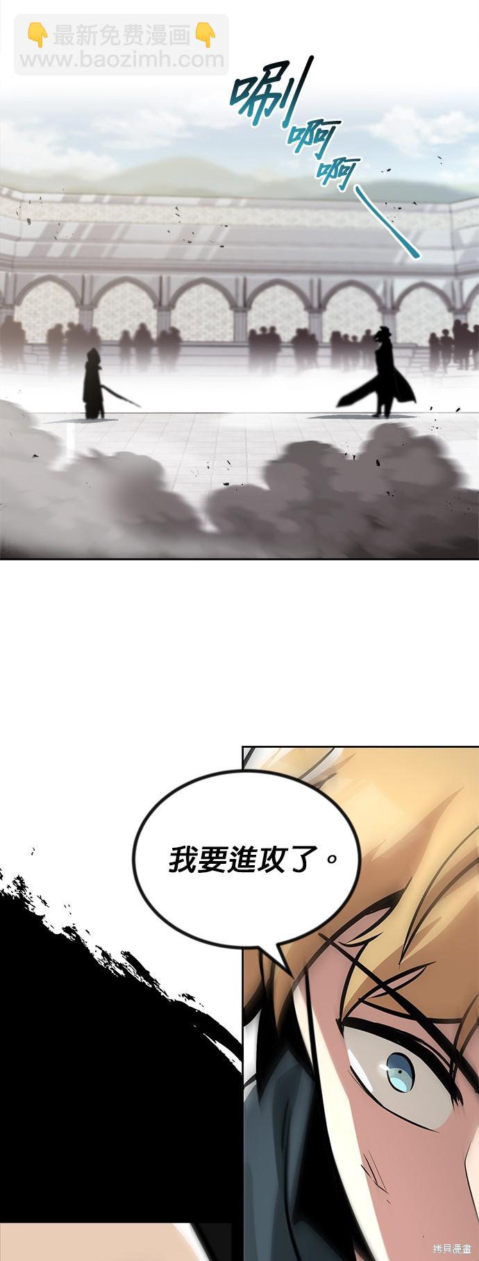 第45话2