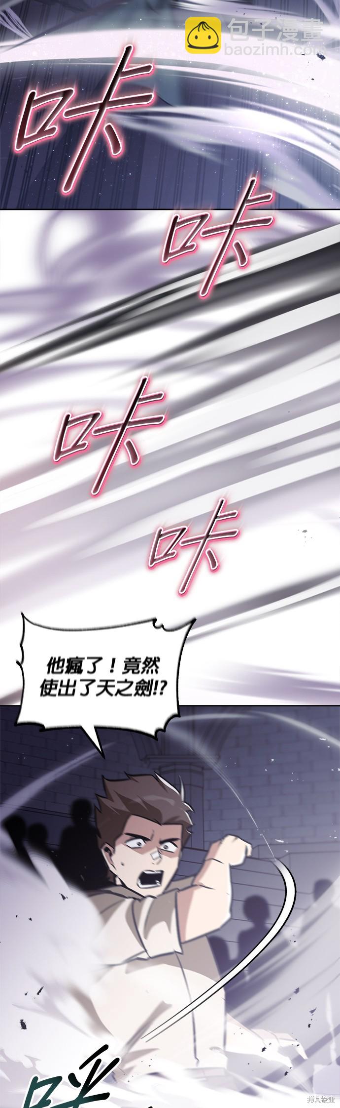 第45话20