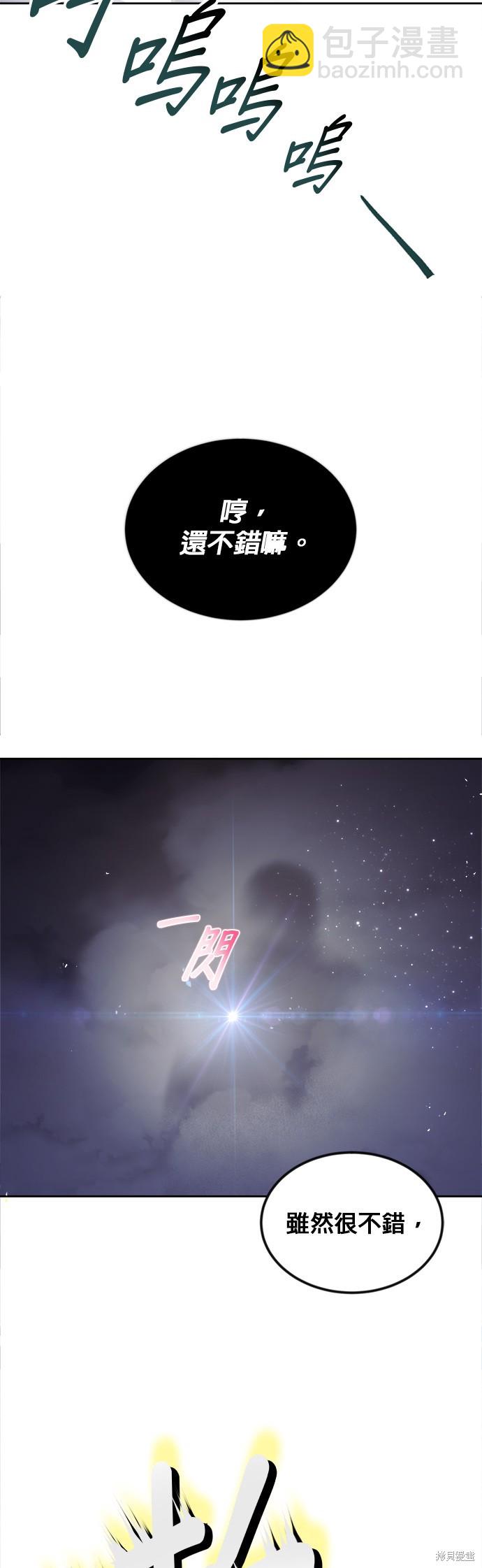 第45话21