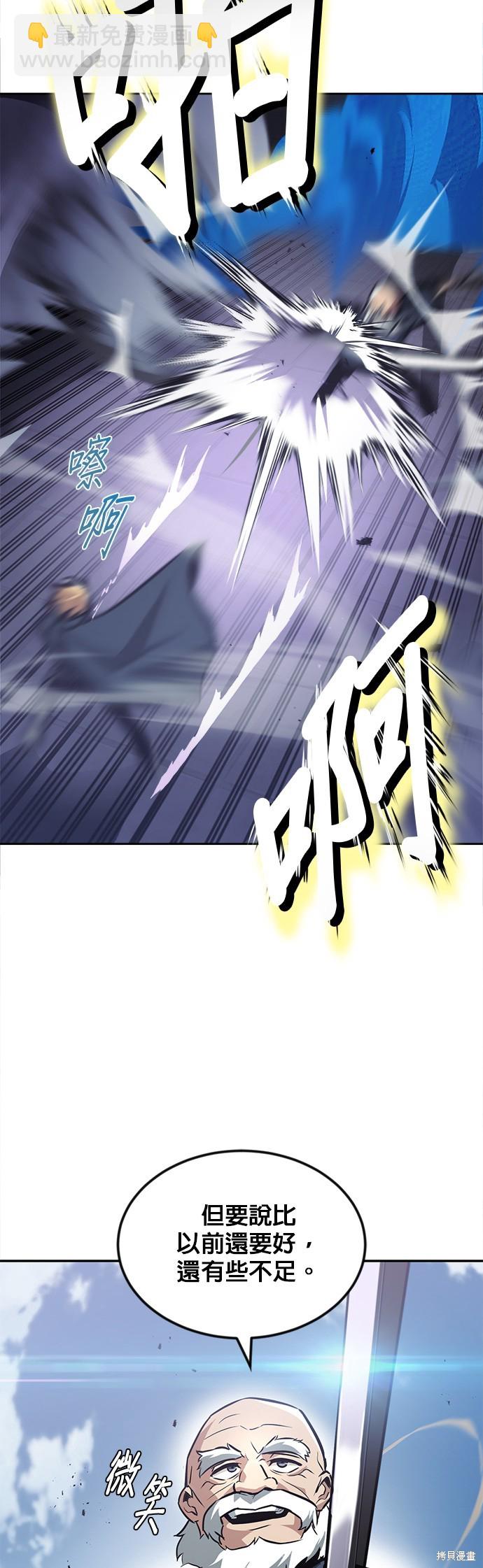 第45话22