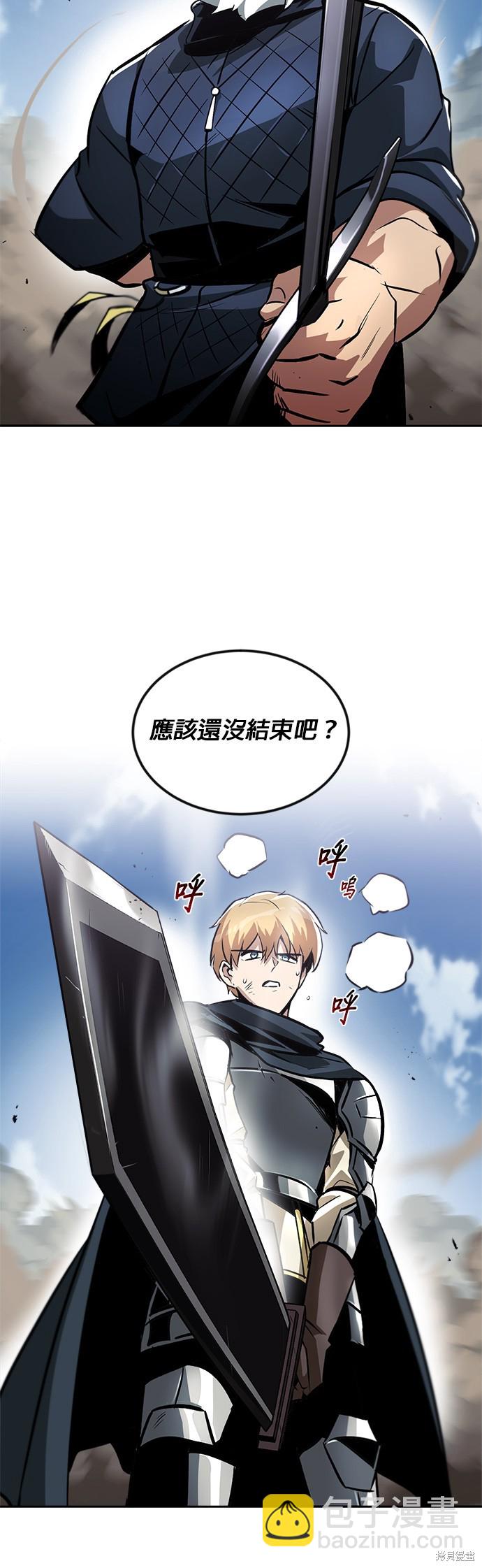 第45话23