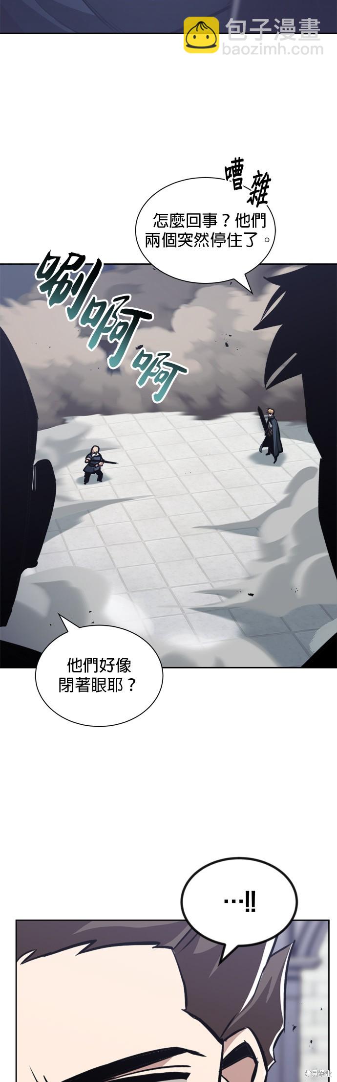 第45话27