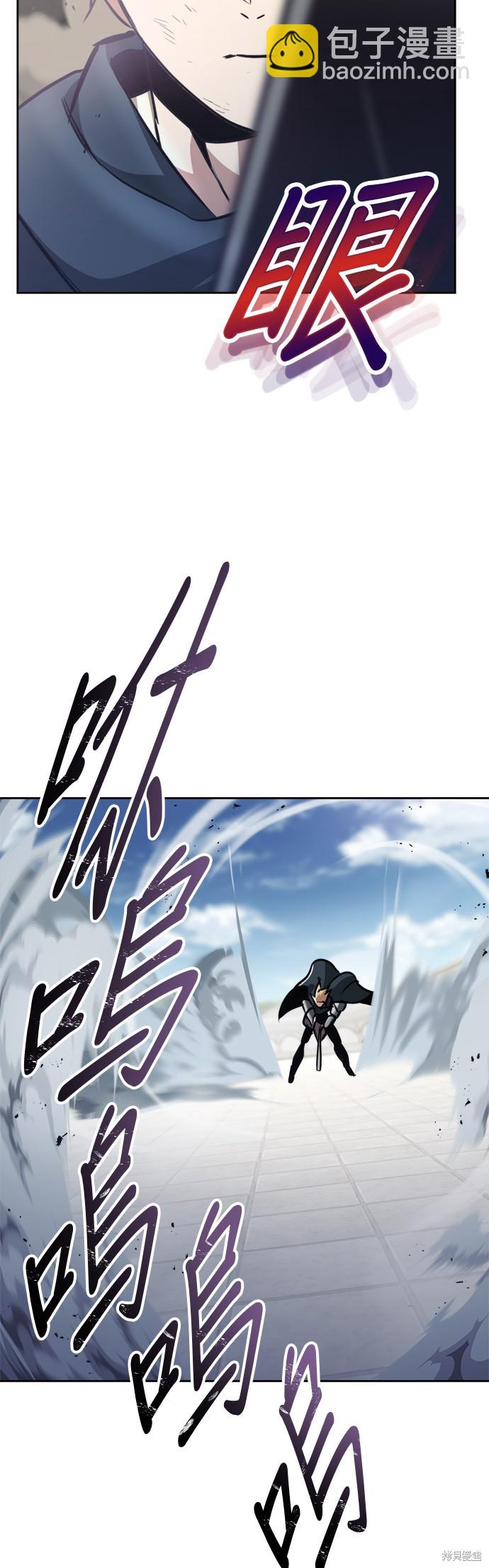 第45话29