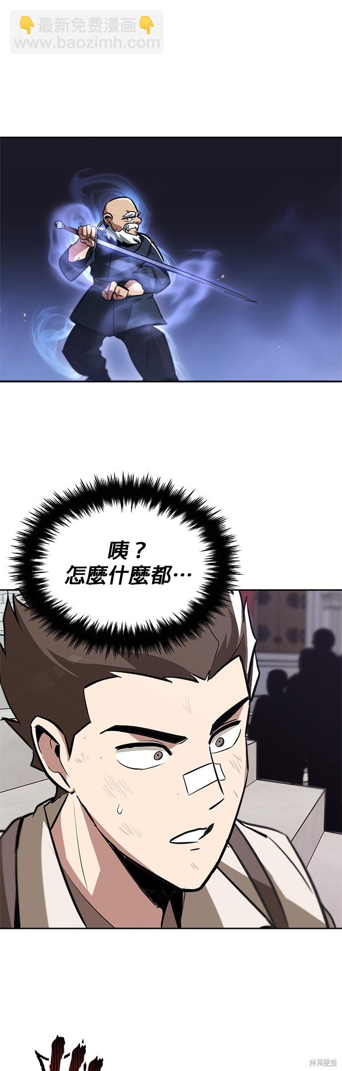 第45话30