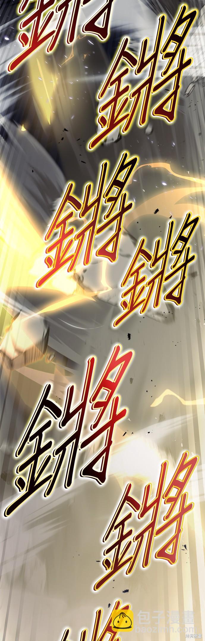 第45话32