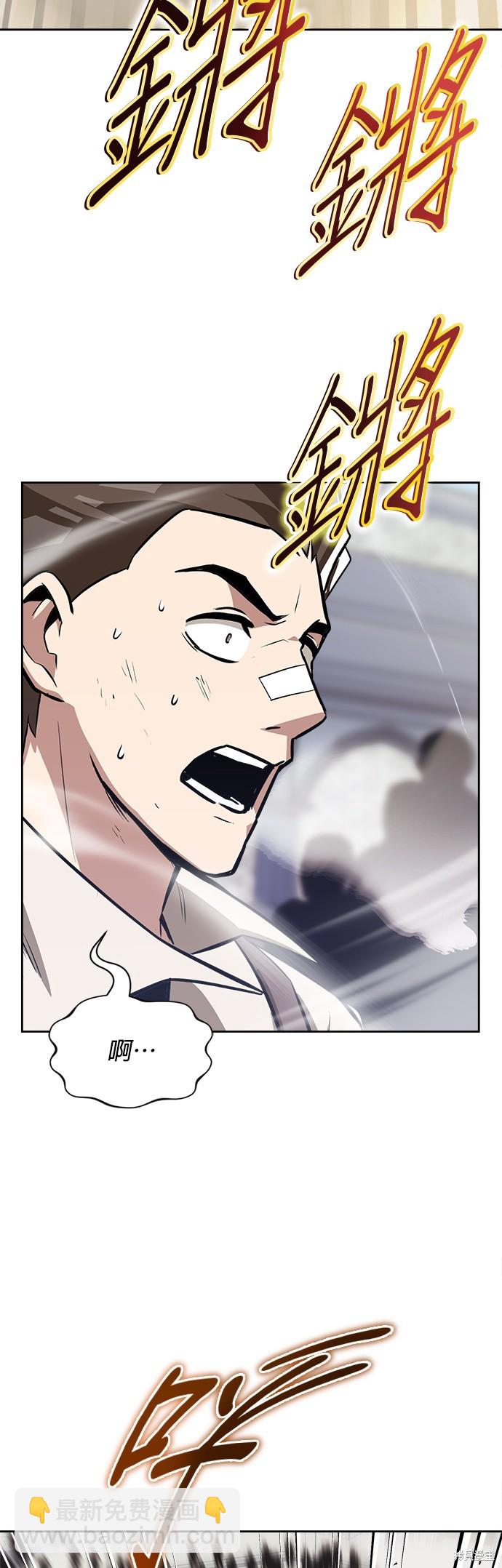 第45话33