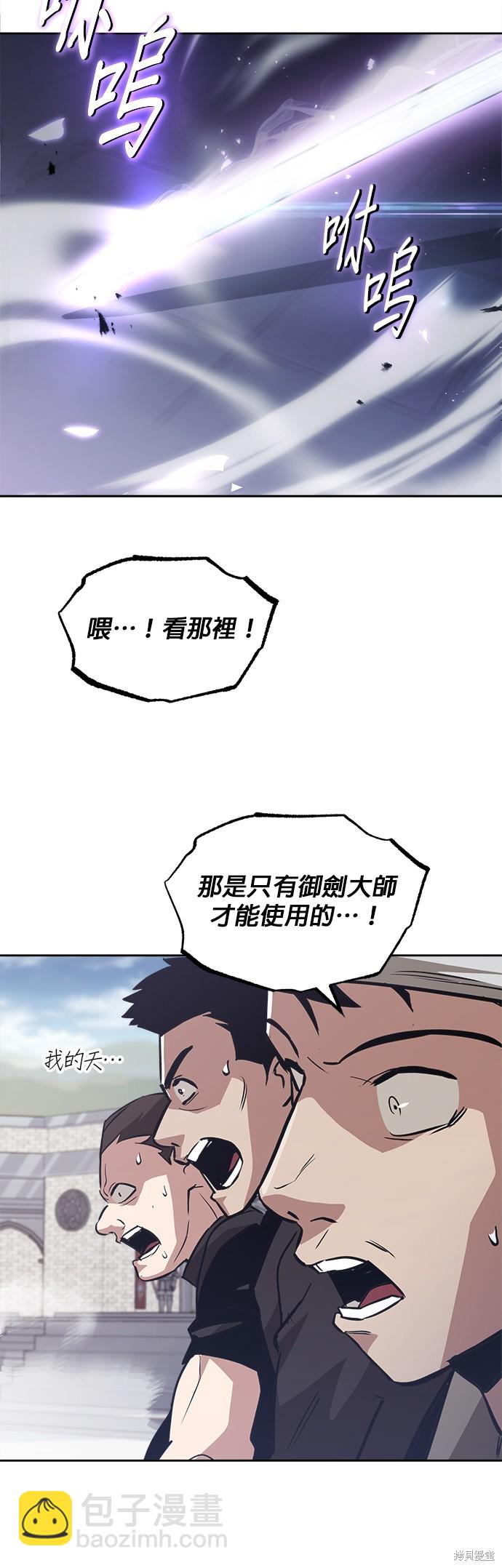 第45话35