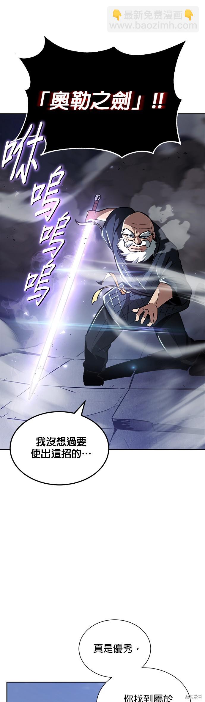 第45话36