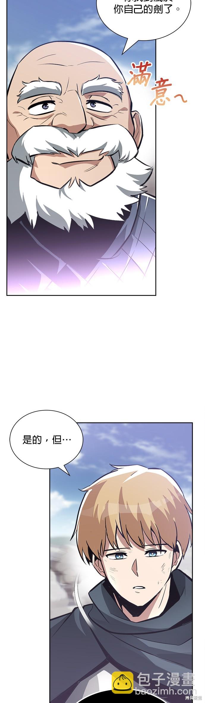 第45话37