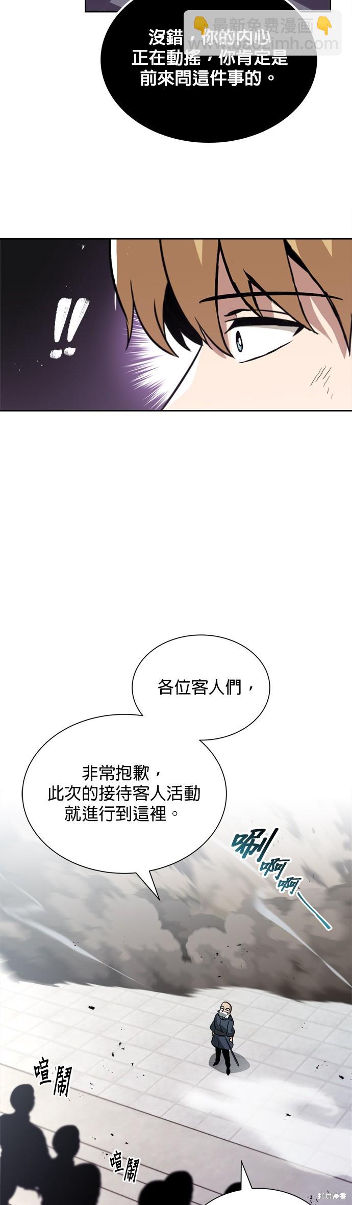 第45话38
