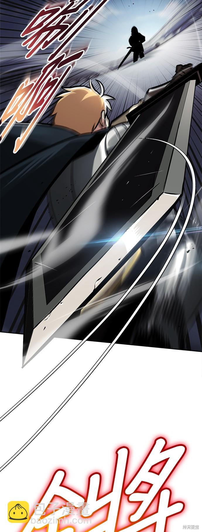 第45话4