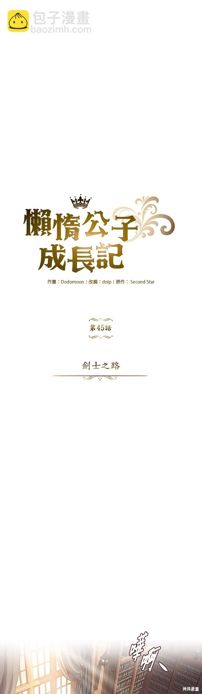 第45话40