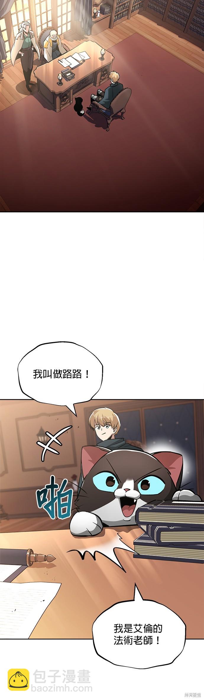第45话41
