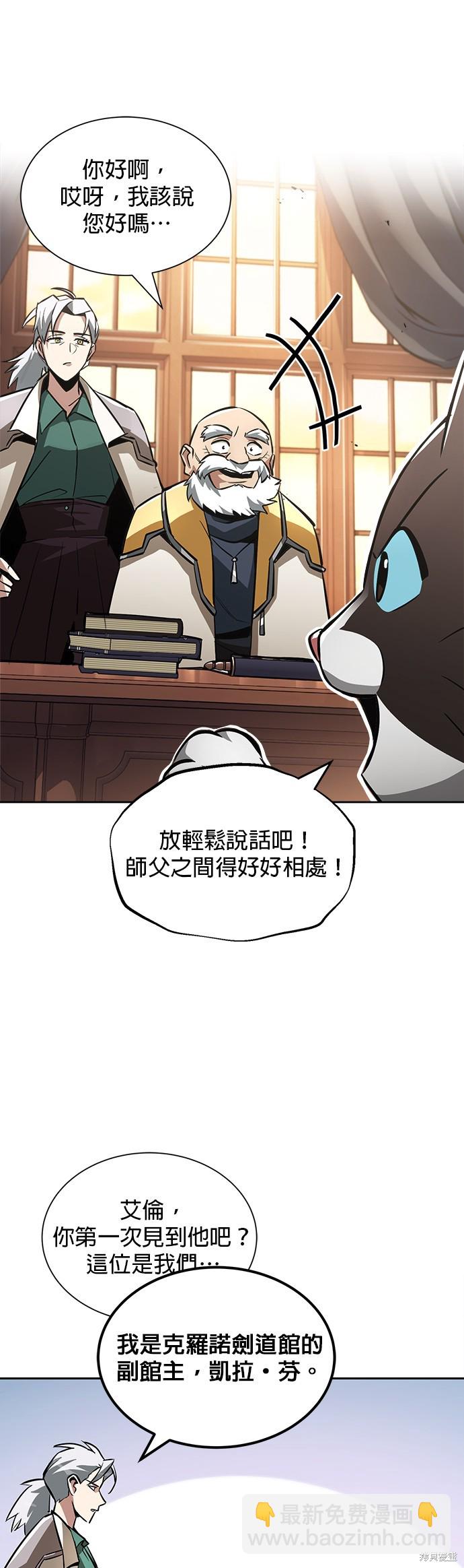 第45话42