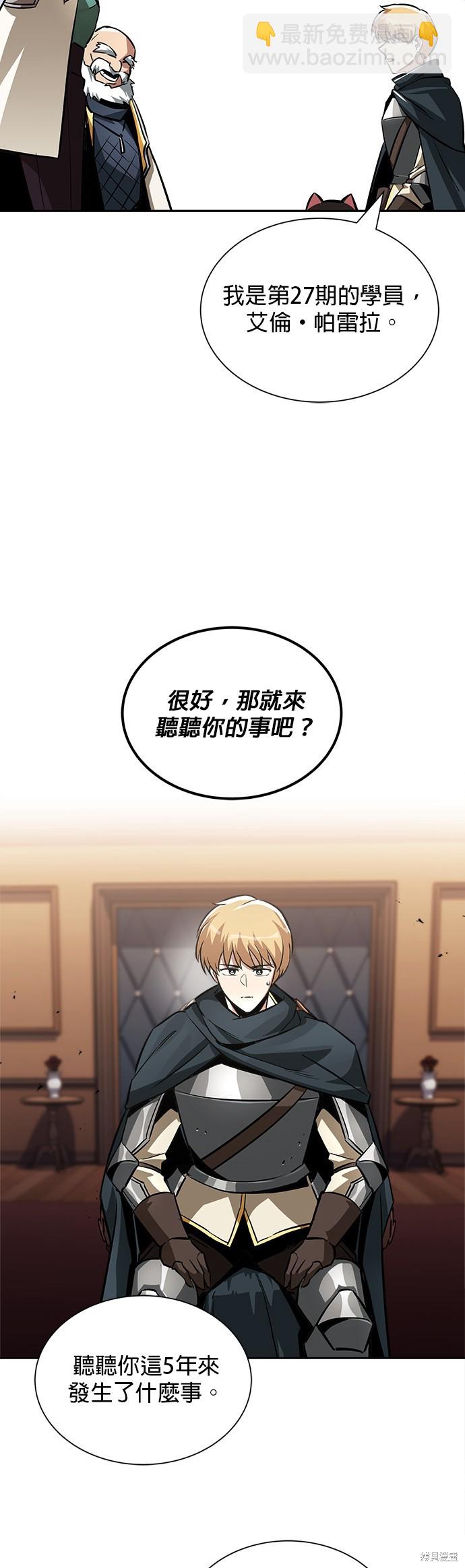 第45话43