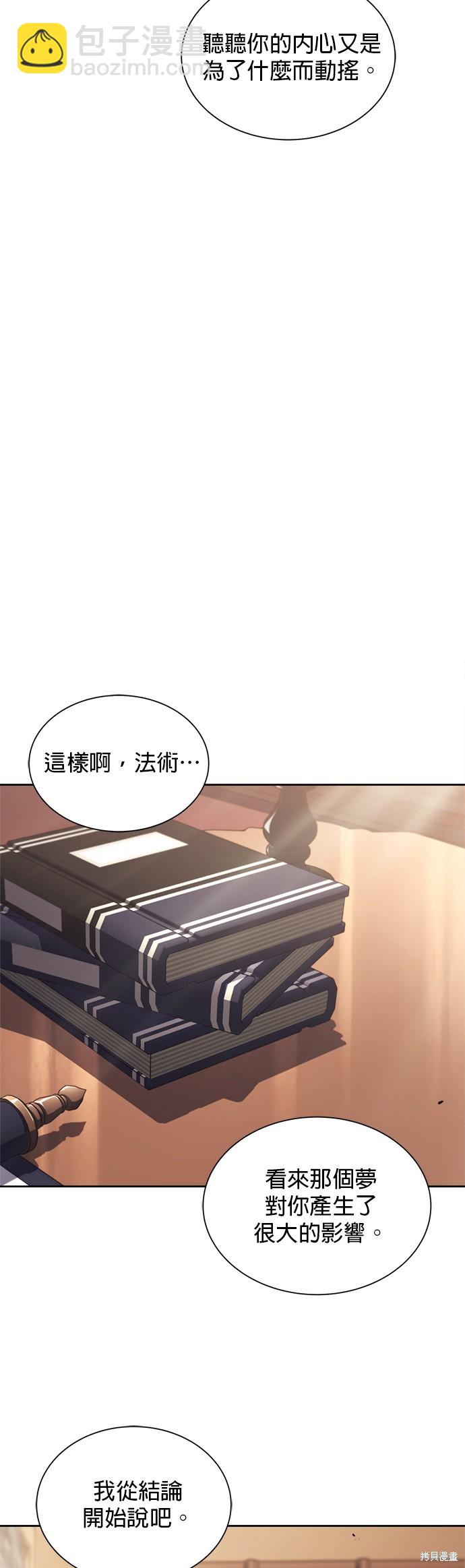 第45话44