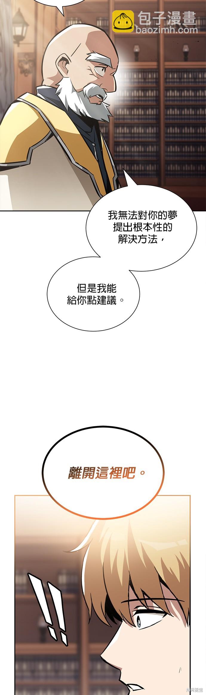 第45话45